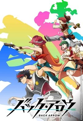 Back Arrow VOSTFR