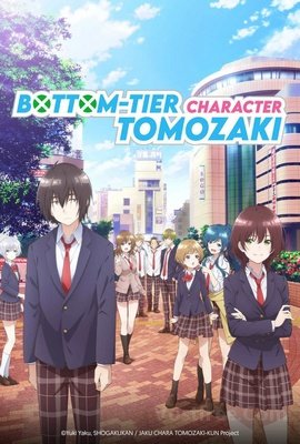 Jaku-Chara Tomozaki-Kun VOSTFR