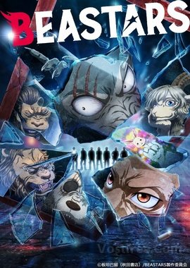 Beastars Saison 2 VOSTFR