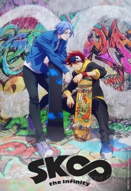 SK8 VOSTFR