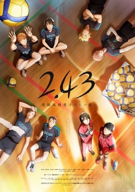 2.43 Seiin Koukou Danshi Volley-bu VOSTFR