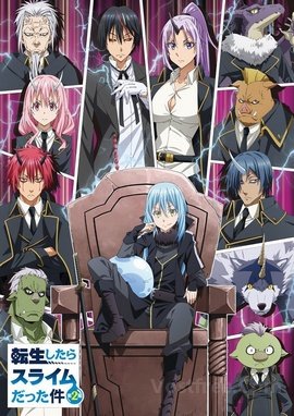 Tensei shitara Slime Datta Ken 2 VOSTFR