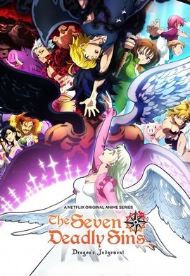Nanatsu no Taizai Fundo no Shinpan VOSTFR