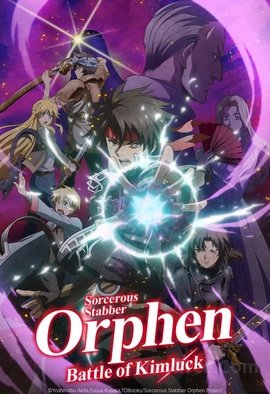 Majutsushi Orphen Hagure Tabi : Kimluck-hen VOSTFR