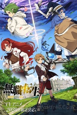 Mushoku Tensei : Isekai Ittara Honki Dasu VF