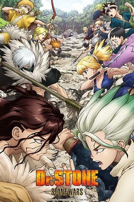 Dr. Stone Saison 2 FRENCH