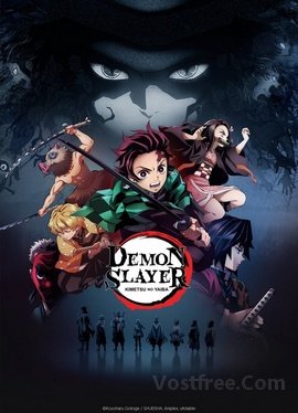 Kimetsu no Yaiba FRENCH