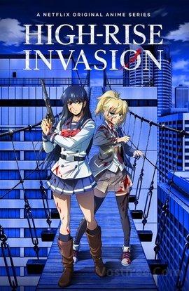 Tenkuu Shinpan VOSTFR