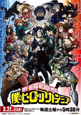 Boku no Hero Academia S5 25 VOSTFR