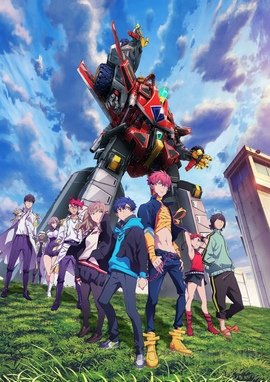 SSSS.Dynazenon VOSTFR