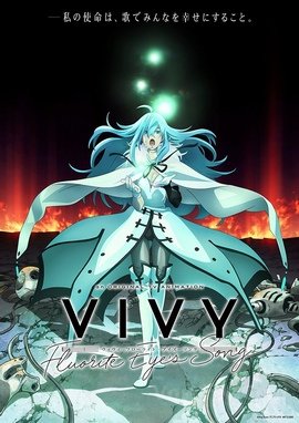 Vivy Fluorite Eyes Song VOSTFR
