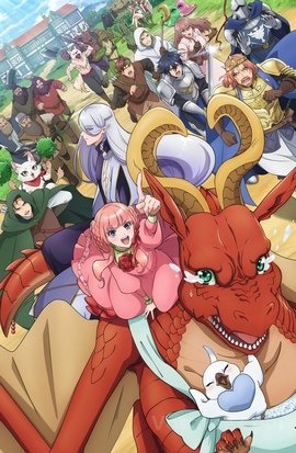 Dragon, Ie wo Kau. VOSTFR