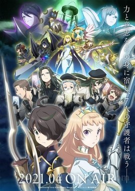 Seven Knights Revolution Eiyuu no Keishousha VOSTFR