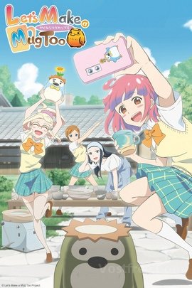 Yakunara Mug Cup Mo VOSTFR