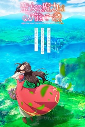 Seijo no Maryoku wa Bannou desu VOSTFR