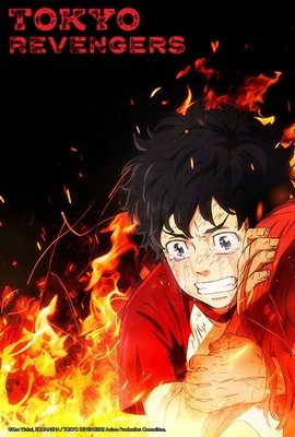 Tokyo Revengers VOSTFR