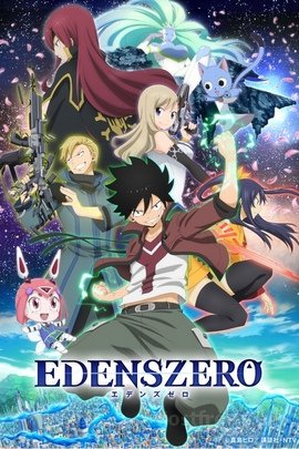 Edens Zero VOSTFR