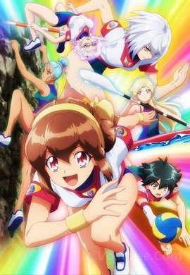 Battle Athletess Daiundoukai ReSTART! VOSTFR