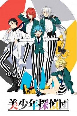 Bishounen Tanteidan VOSTFR