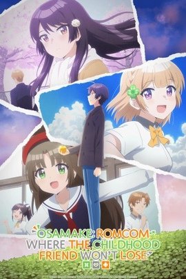 Osananajimi ga Zettai ni Makenai Love Comedy VOSTFR
