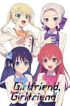 Kanojo mo Kanojo VOSTFR