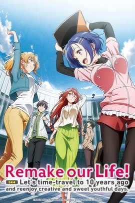 Bokutachi no Remake VOSTFR