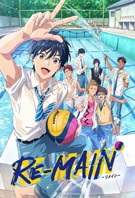 RE-MAIN VOSTFR