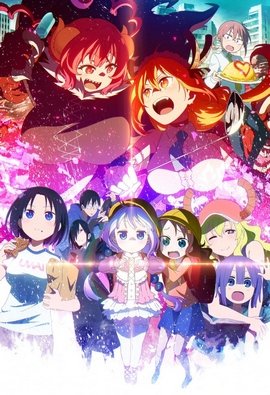 Kobayashi-san Chi no Maid Dragon S FRENCH