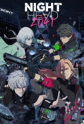 Night Head 2041 VOSTFR