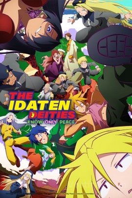 Heion Sedai no Idaten-tachi VOSTFR