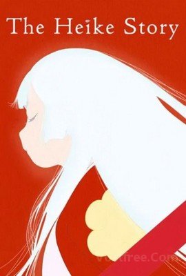 Heike Monogatari VOSTFR