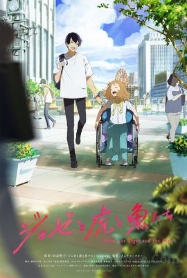 Josee to Tora to Sakana tachi VOSTFR