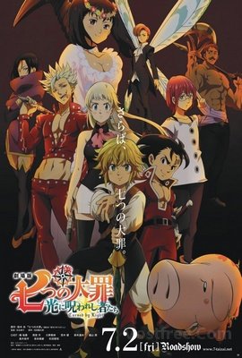 Gekijouban Nanatsu no Taizai : Hikari ni Norowareshi Monotachi VOSTFR
