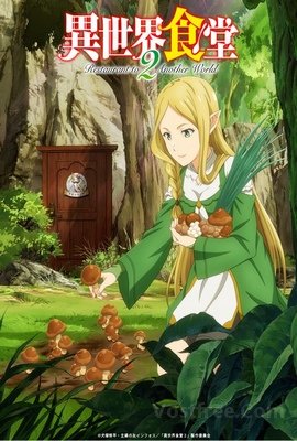 Isekai Shokudo Saison 2 VOSTFR