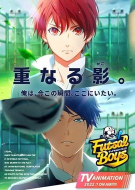 Futsal Boys VOSTFR