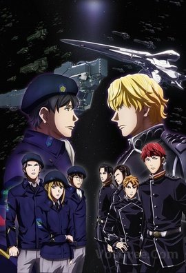 Ginga Eiyuu Densetsu: Die Neue These - Kaikou VOSTFR