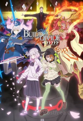 BUILD-DIVIDE -#FFFFFF- CODE WHITE VOSTFR