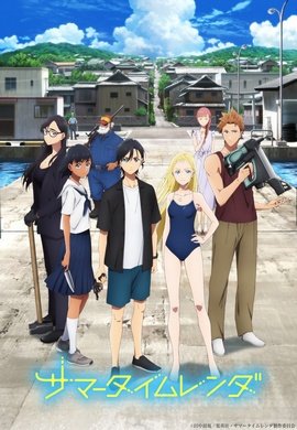 Summer Time Rendering VOSTFR