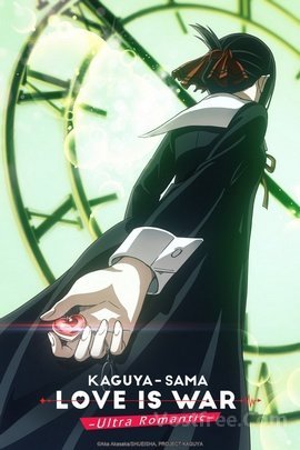 Kaguya-sama wa Kokurasetai -Ultra Romantic- FRENCH
