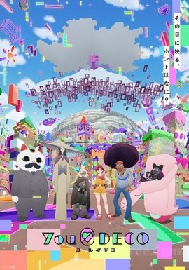 Yurei Deco VOSTFR