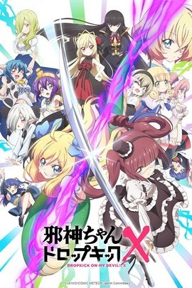 Jashin-chan Dropkick X VOSTFR