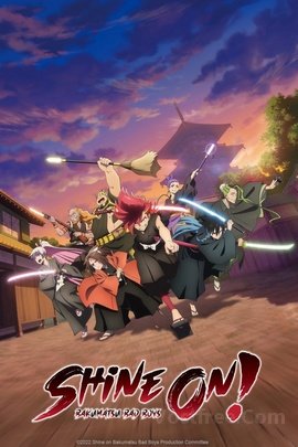 Bucchigire VOSTFR