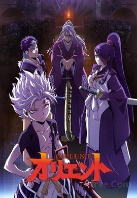 Orient - Awajishima Gekitou-hen VOSTFR