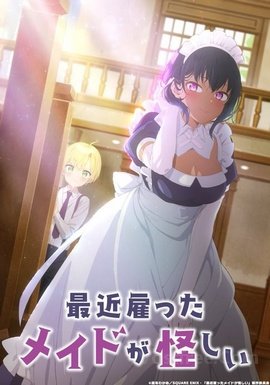 Saikin Yatotta Maid ga Ayashii VOSTFR