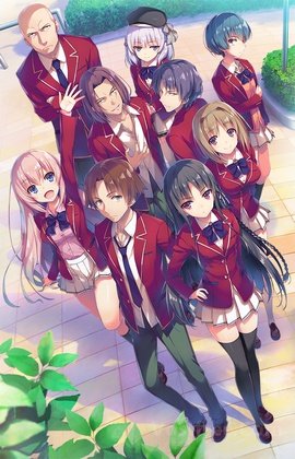Youkoso Jitsuryoku Shijou Shugi no Kyoushitsu e FRENCH