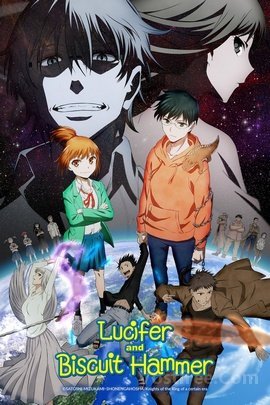 Hoshi no Samidare VF