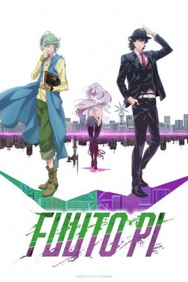 Fuuto Pi VOSTFR