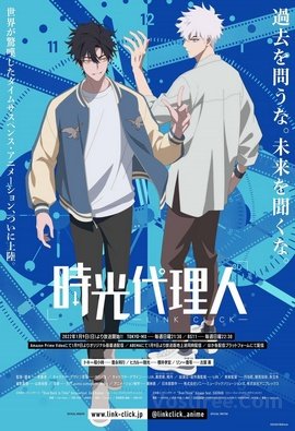 Shiguang Dailiren FRENCH