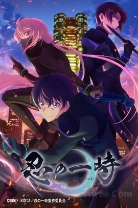 Shinobi no Ittoki VOSTFR