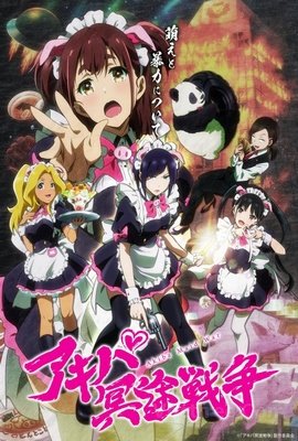 Akiba.Maid.Sensou VOSTFR